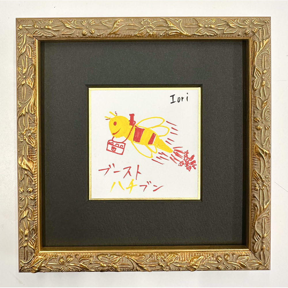 浅田弘幸画業35周年記念原画展 / ブーストハチブン
