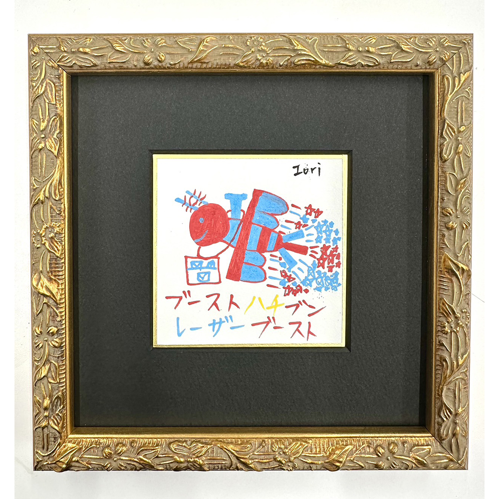 浅田弘幸画業35周年記念原画展 / ブーストハチブン 　レーザーブースト