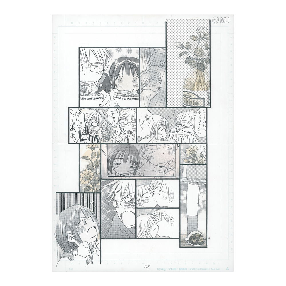 最終兵器彼女原画展