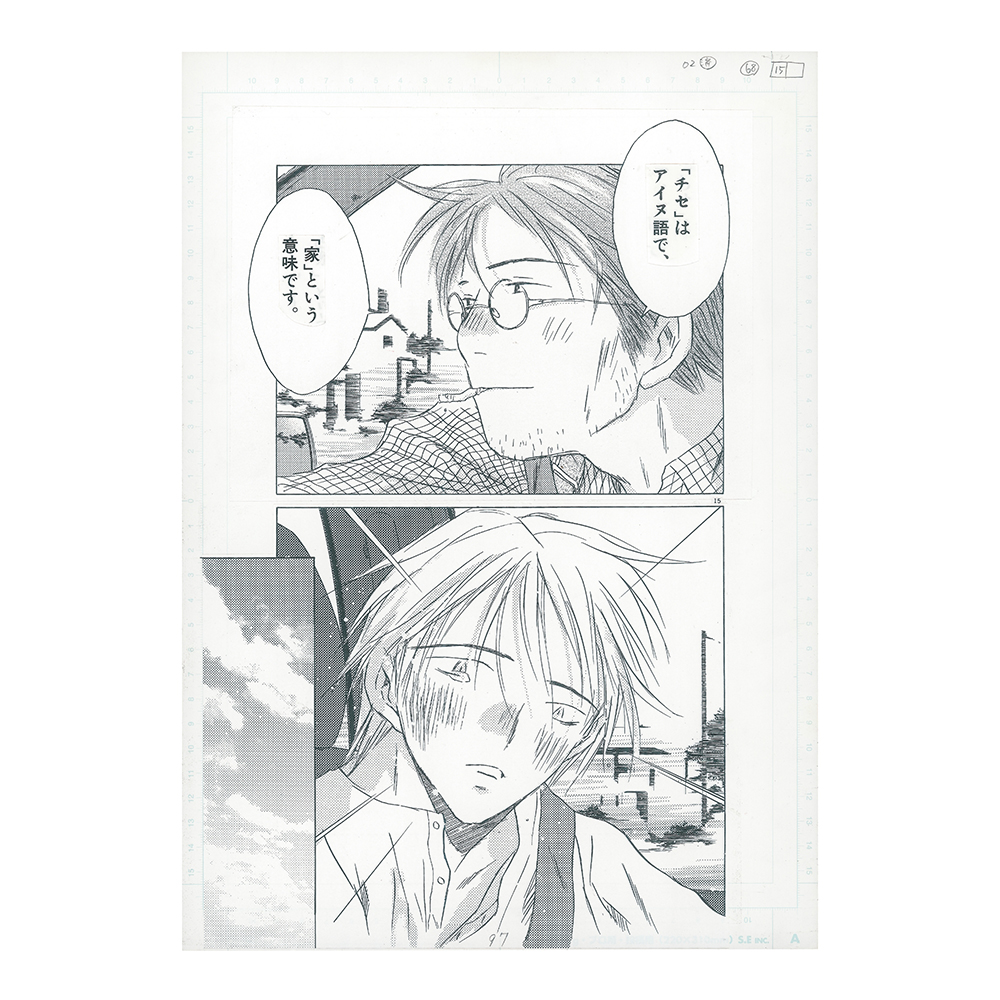 最終兵器彼女原画展