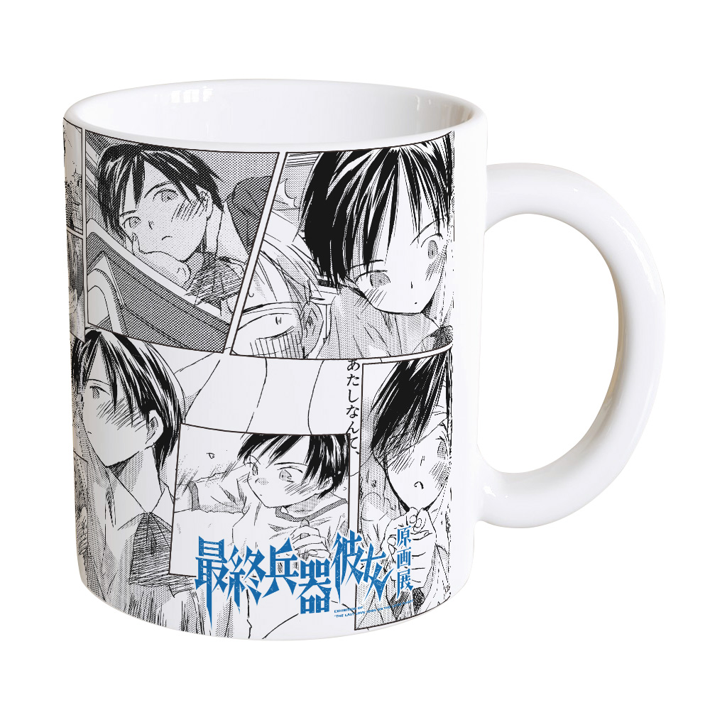 最終兵器彼女原画展